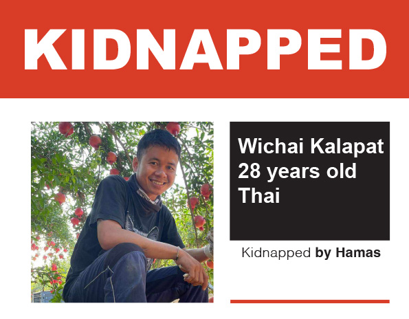 Wichai Kalapat